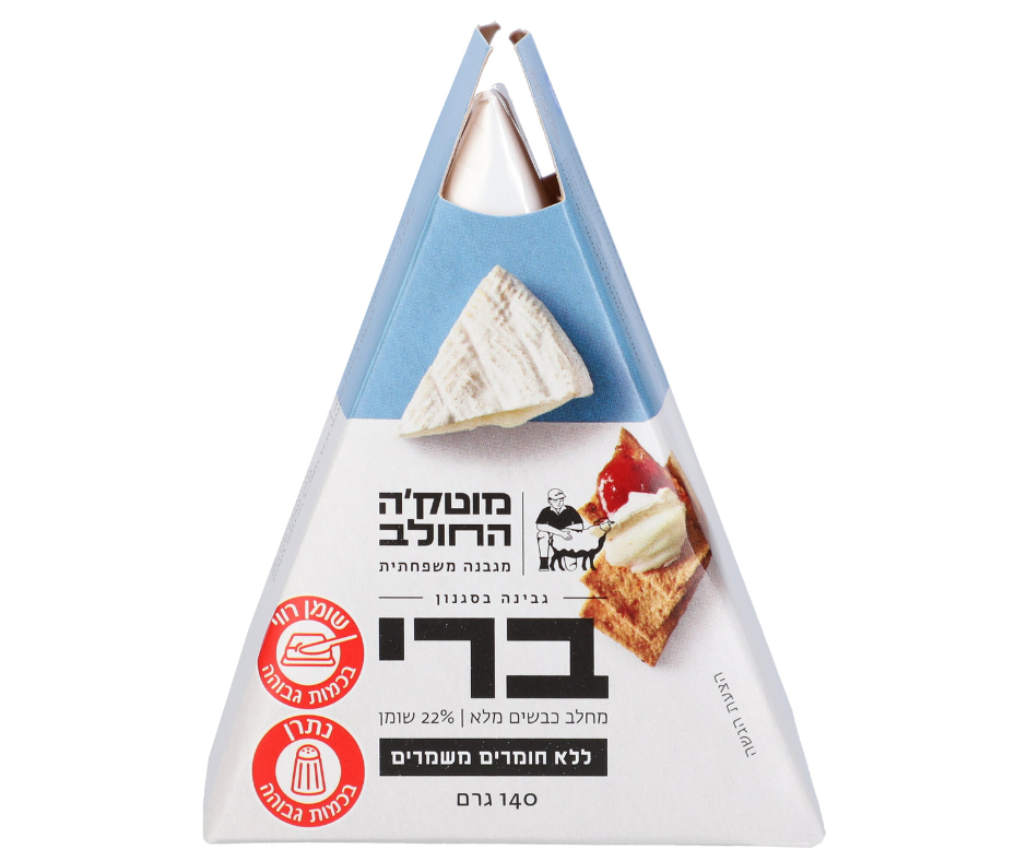 Brie - Motke