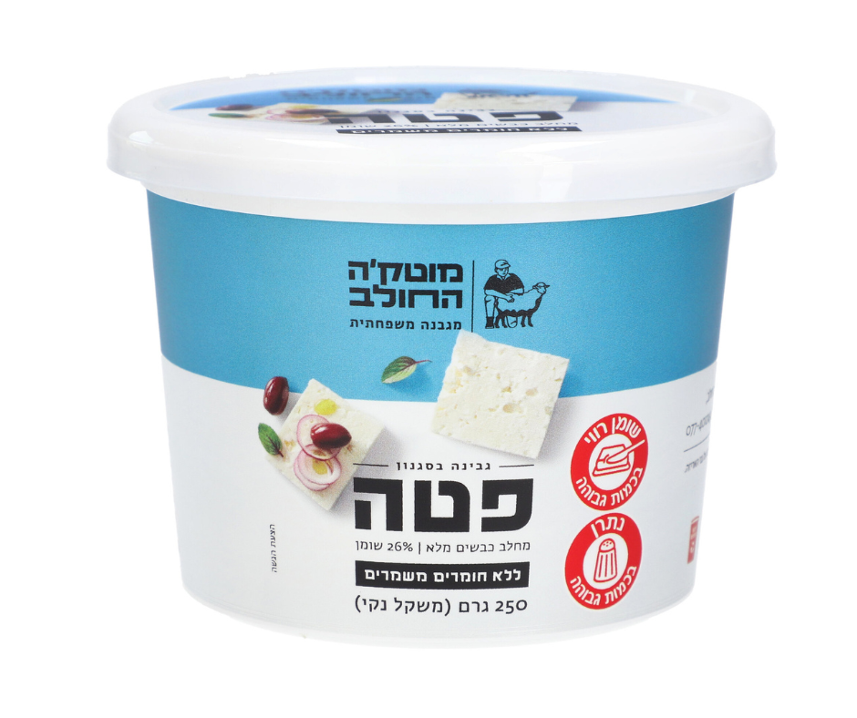 Sheep feta cheese - Motke