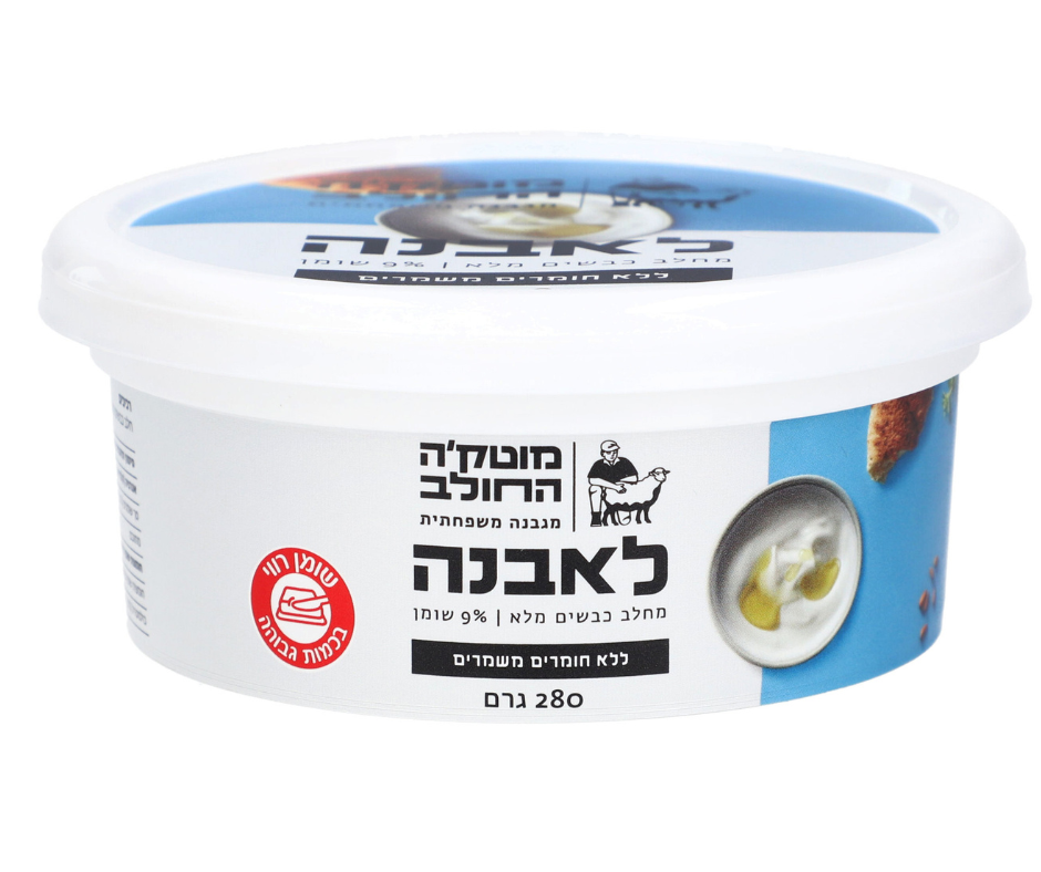 Labane - sheep milk - Motke
