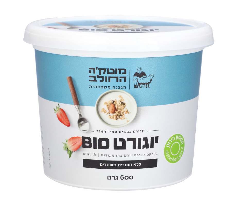 Sheep yogurt - Motke