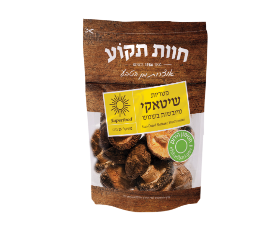 Dried shitake mushrooms