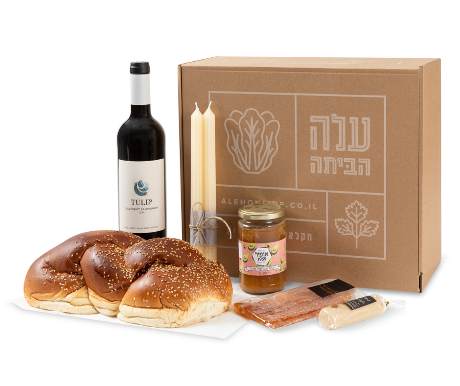 Yuval's Holiday Box
