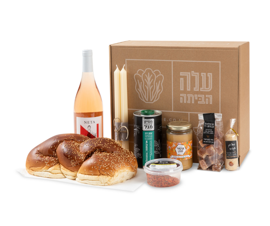 Aleh  Holiday Box – Tishrei Holidays