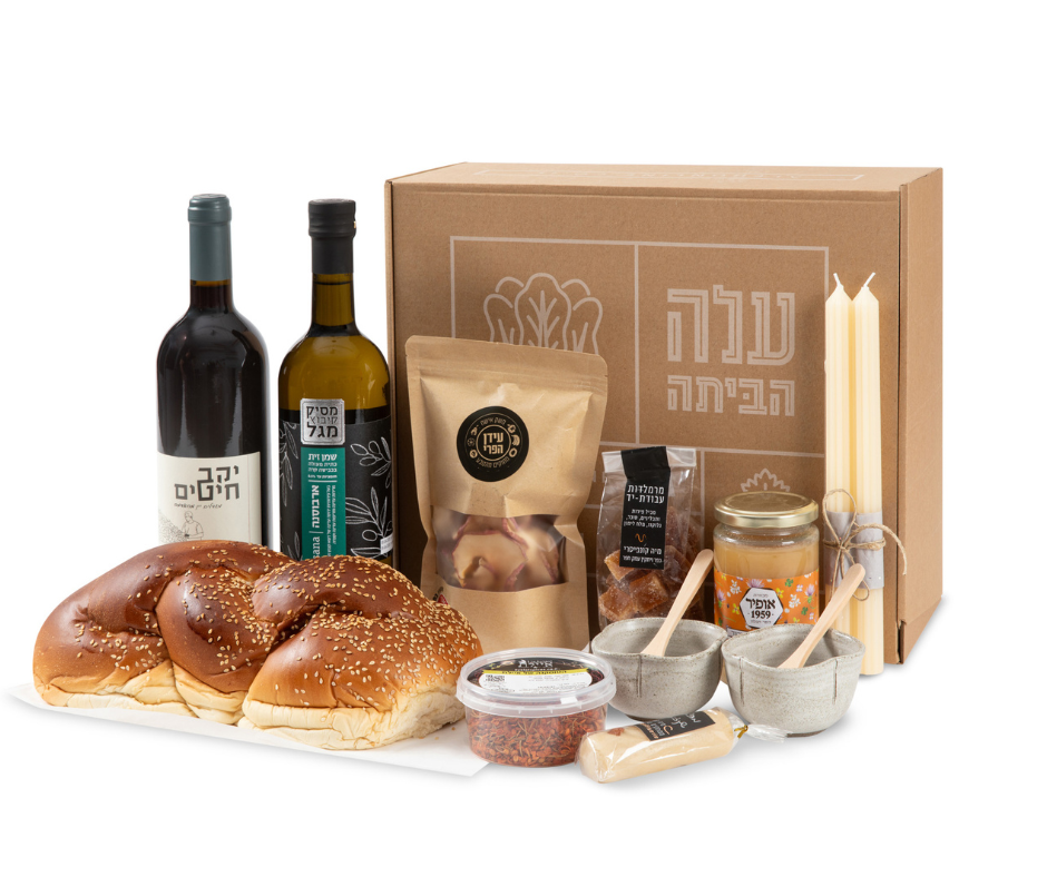 Shanah Tovah Holiday Box
