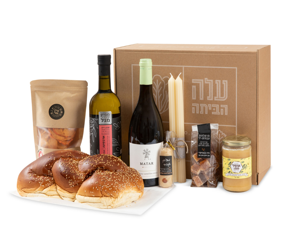Holiday Table Gift Box