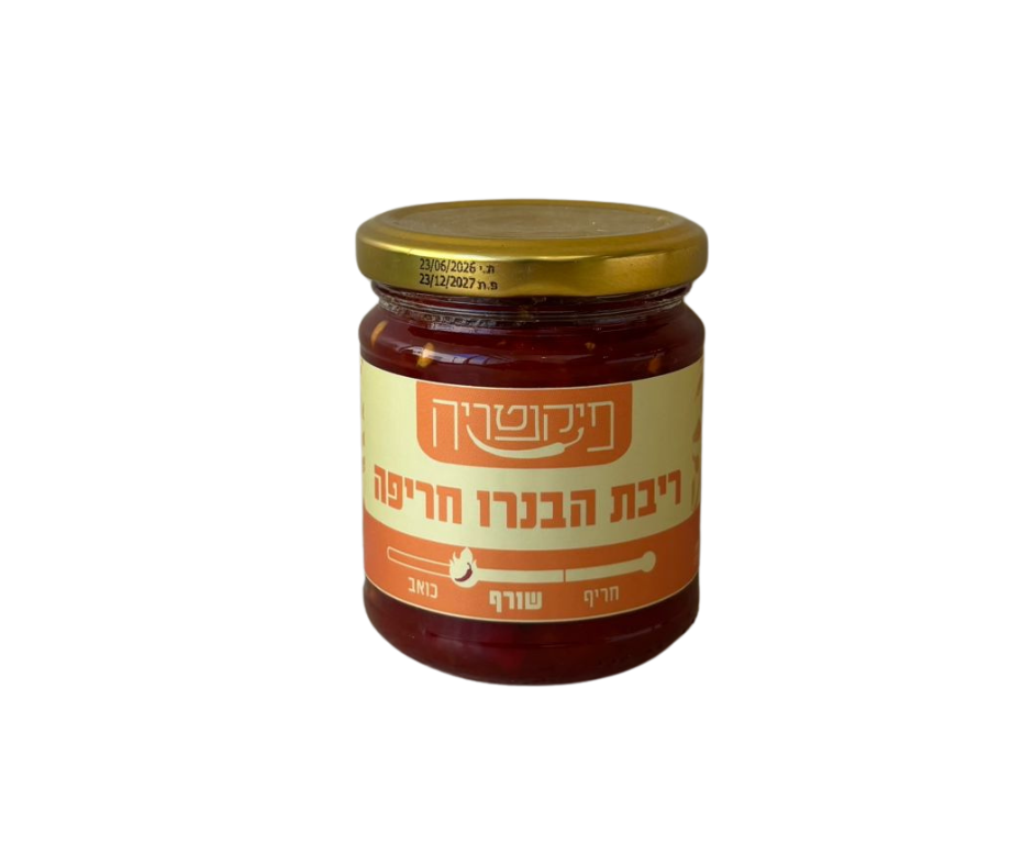Sweet & Spicy Habanero Jam