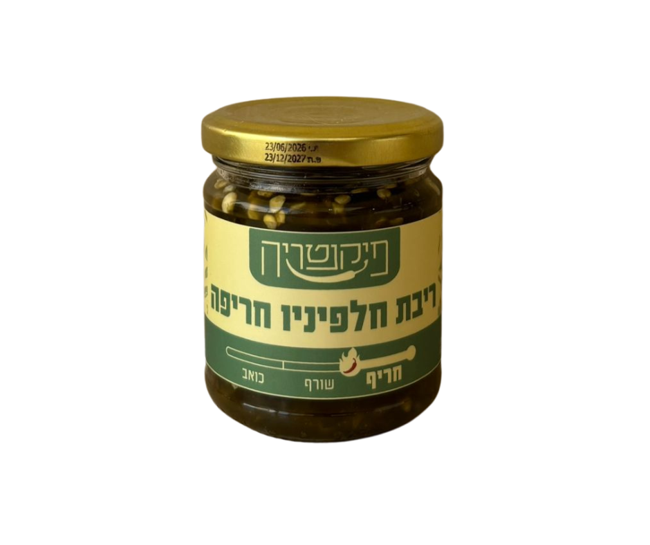Jalapeño Pepper Jam