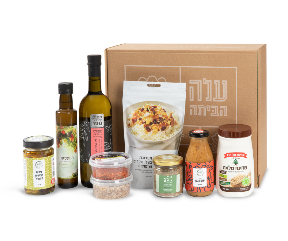 The Local Pantry Gift Box