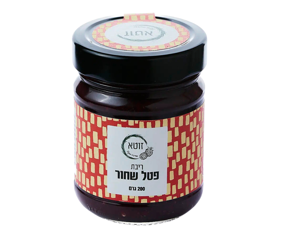 Black Raspberry Jam