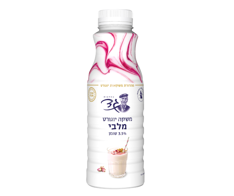 Malabi Yogurt Drink