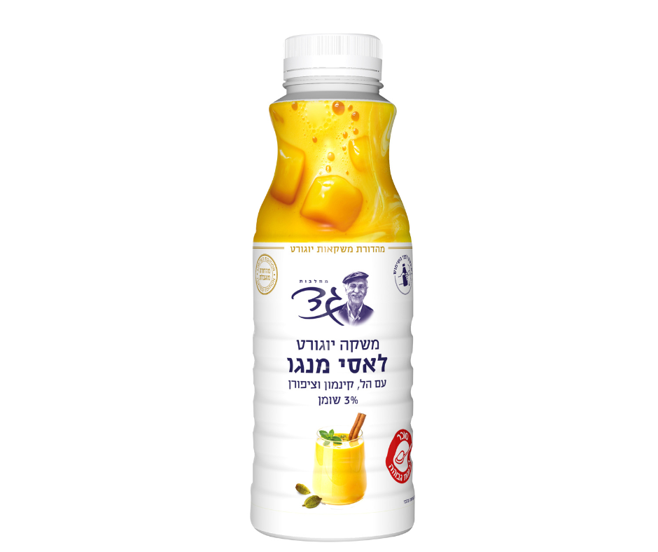 Mango Lassi Yogurt Drink