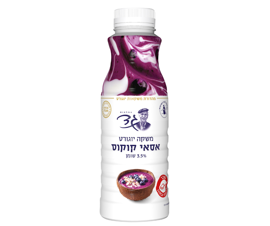 Acai Coconut Yogurt Drink