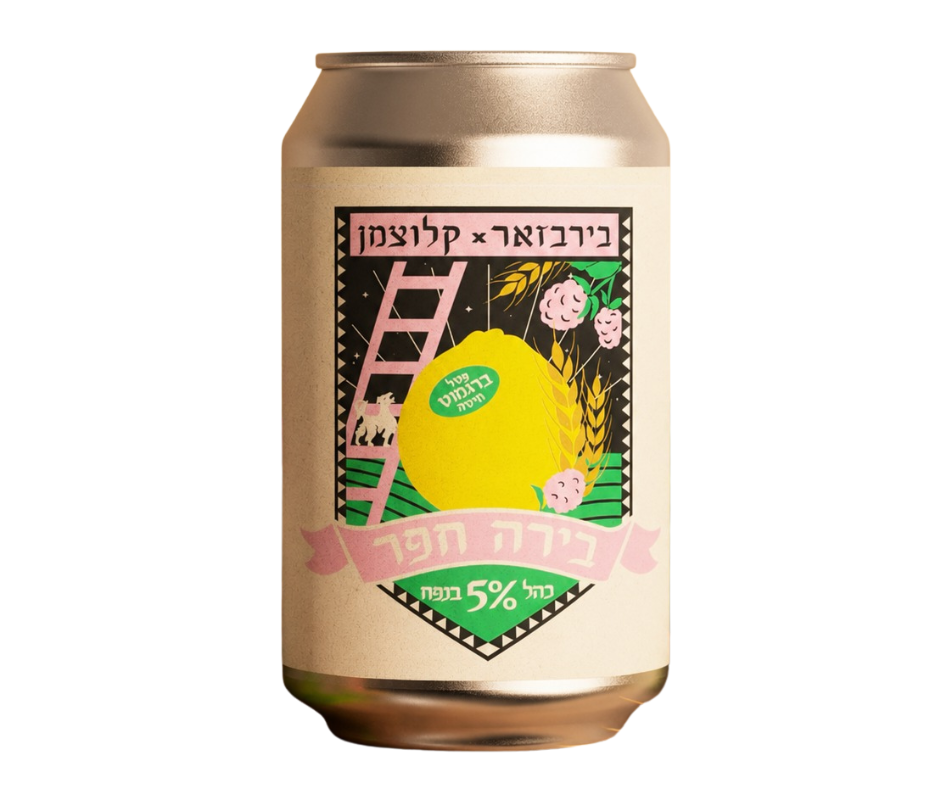 Beer - Tupsy Wizzard - Shevet