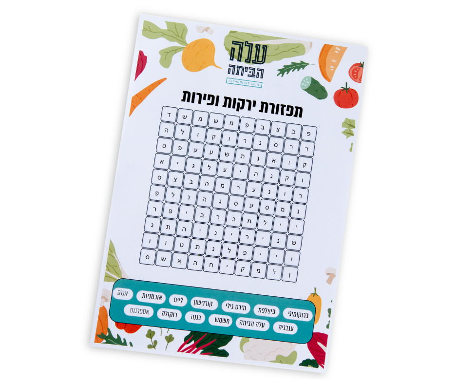 Young Tasters Club – Kids' Activity Kit
