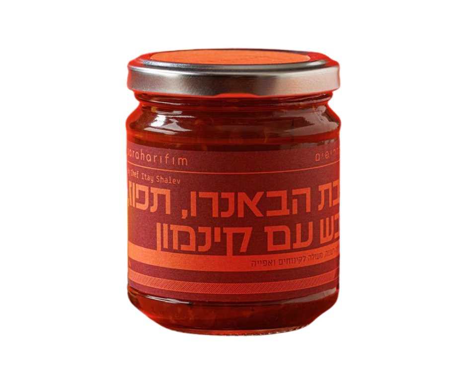 Habanero, Orange, Honey & Cinnamon Jam