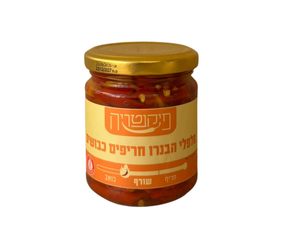 Pickled Hot Habanero Peppers