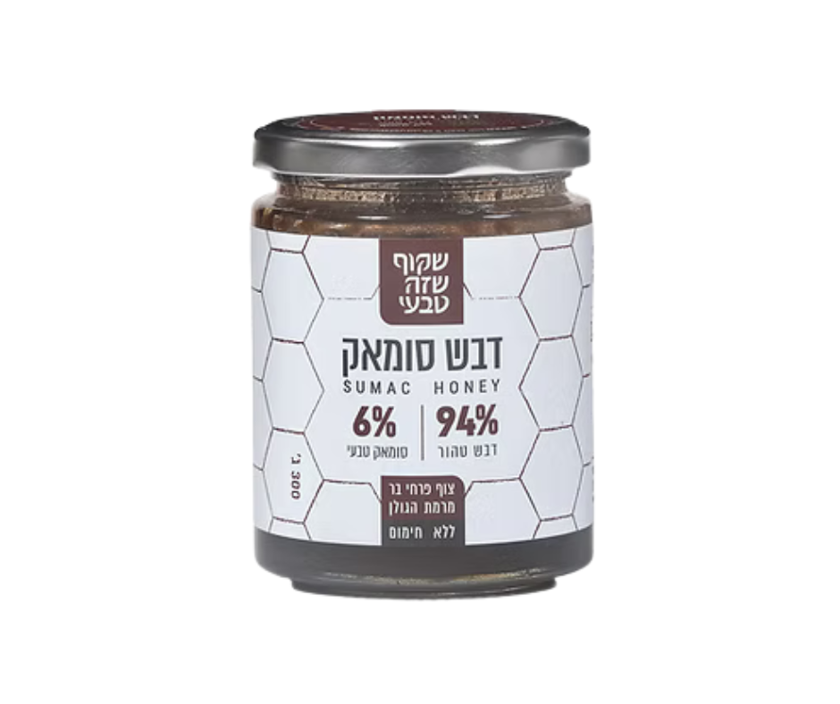 Sumac Honey