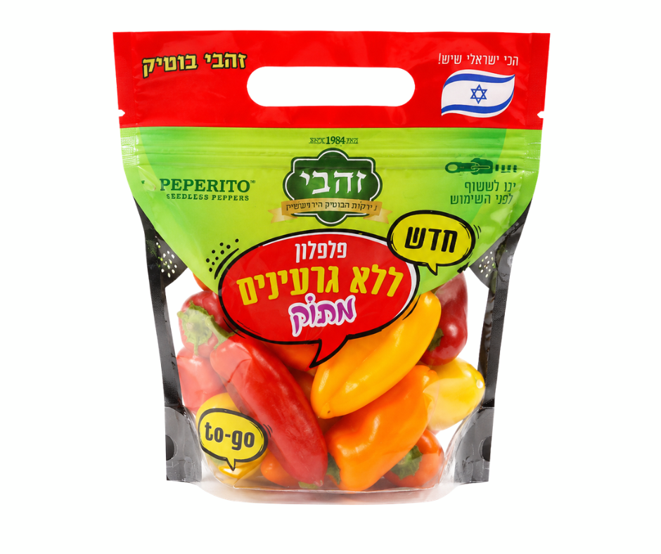Peperito Seedless Sweet Peppers