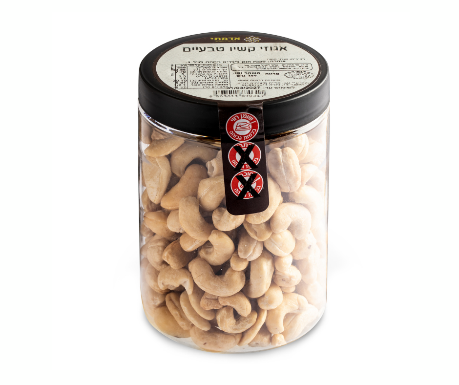 Natural Cashews - Pack