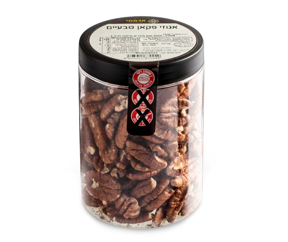 Natural Pecan Nuts - Pack