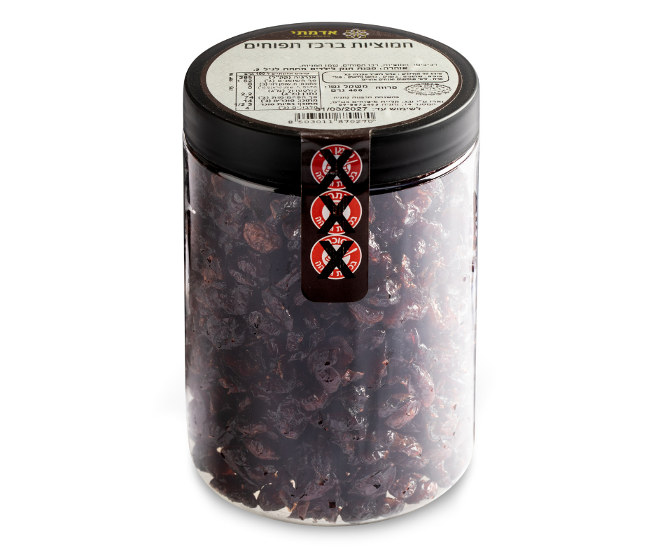 Dried Cranberries - Pack