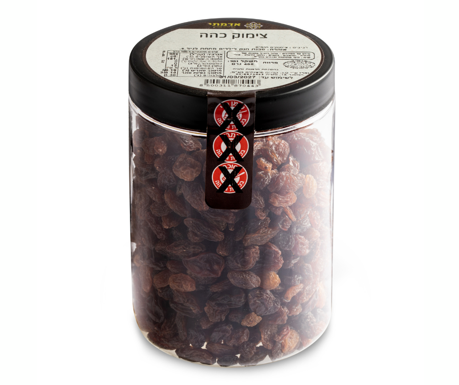 Dark brown raisins - Pack