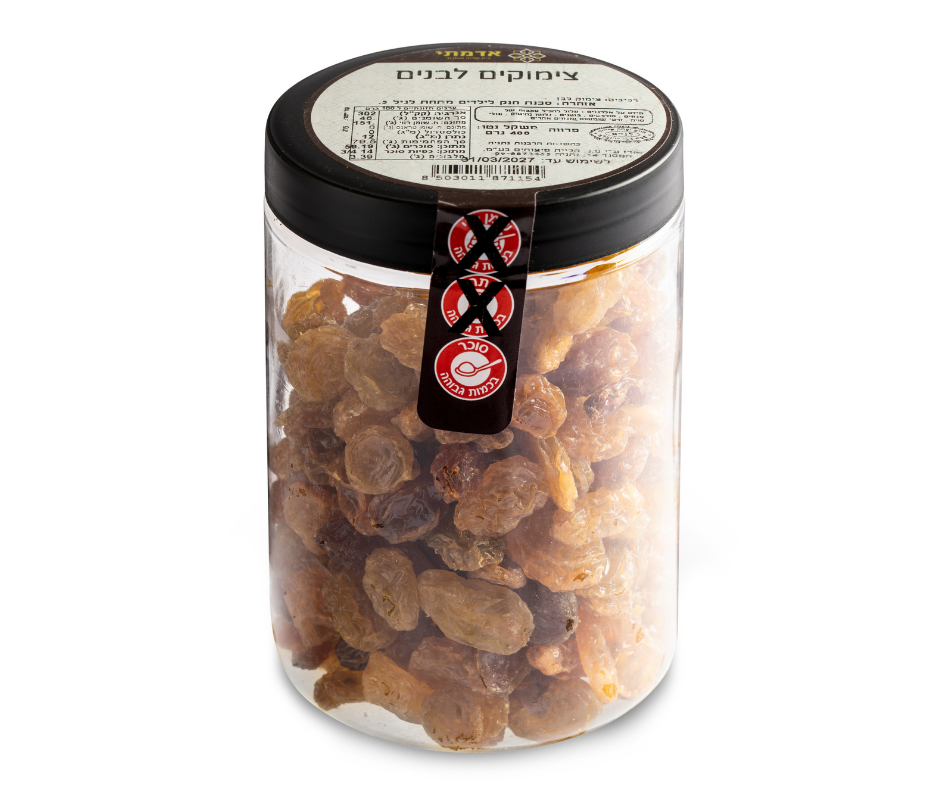 Golden Raisins - Pack