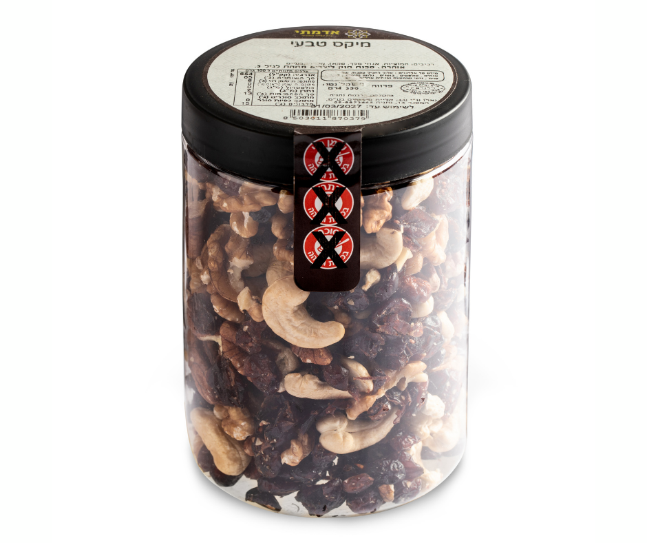 Natural Nut & Dried Fruit Mix - Pack