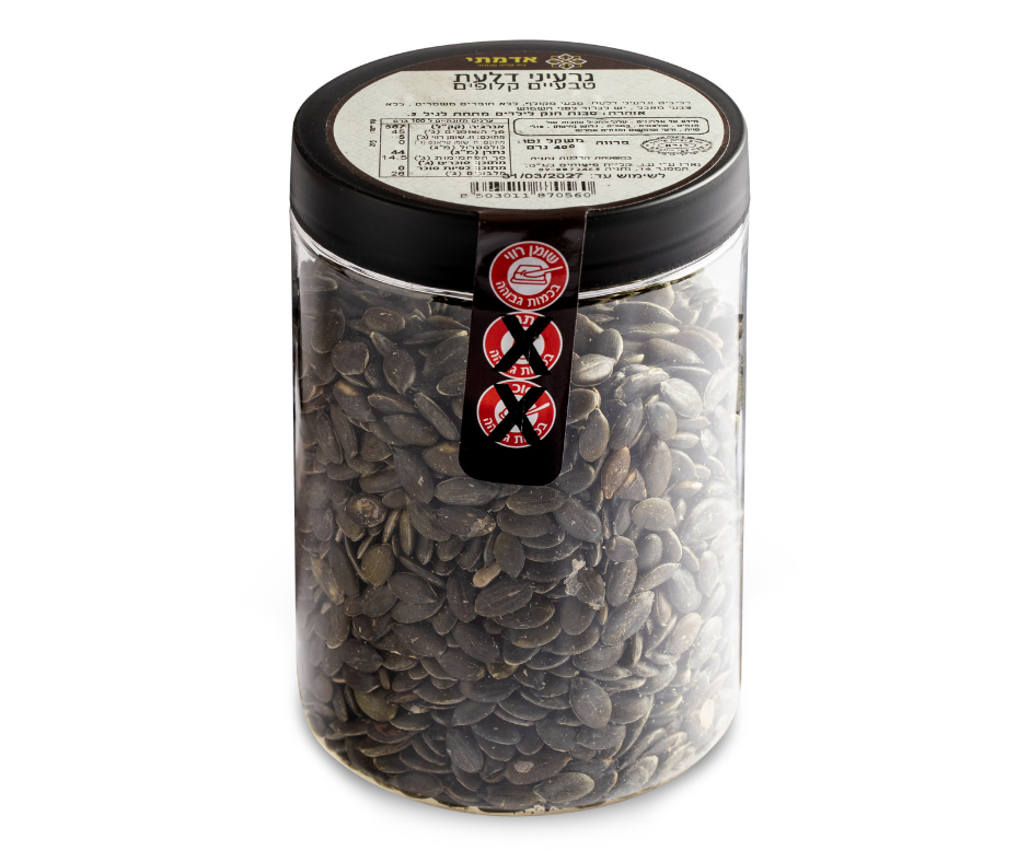 Peeled Pumpkin Seeds – Pack