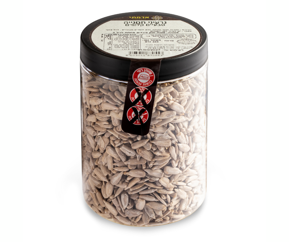 Shelled Sunflower Seeds - Pack