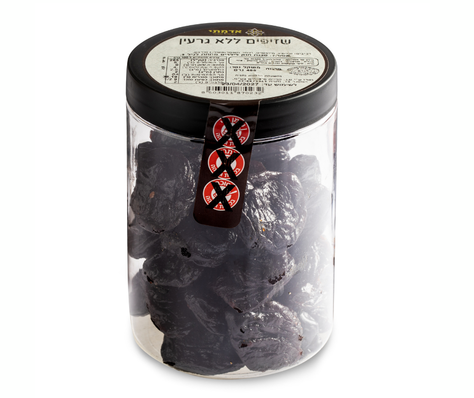 Pitted Prunes