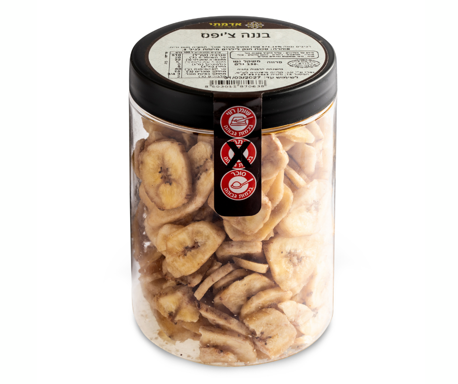 Banana Chips Admati
