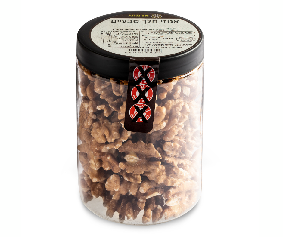 Natural Walnuts - Pack