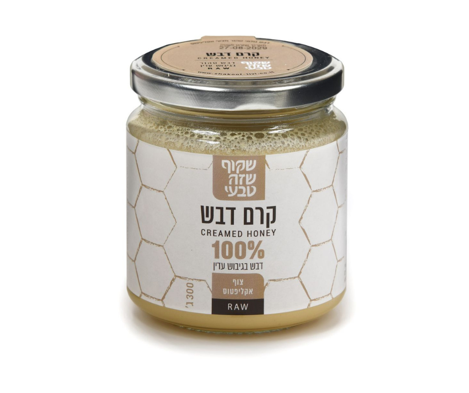 Za'atar Honey