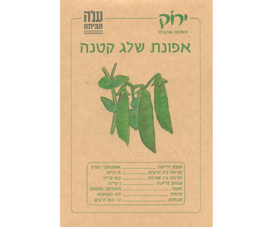 Oxheart Tomato Seeds