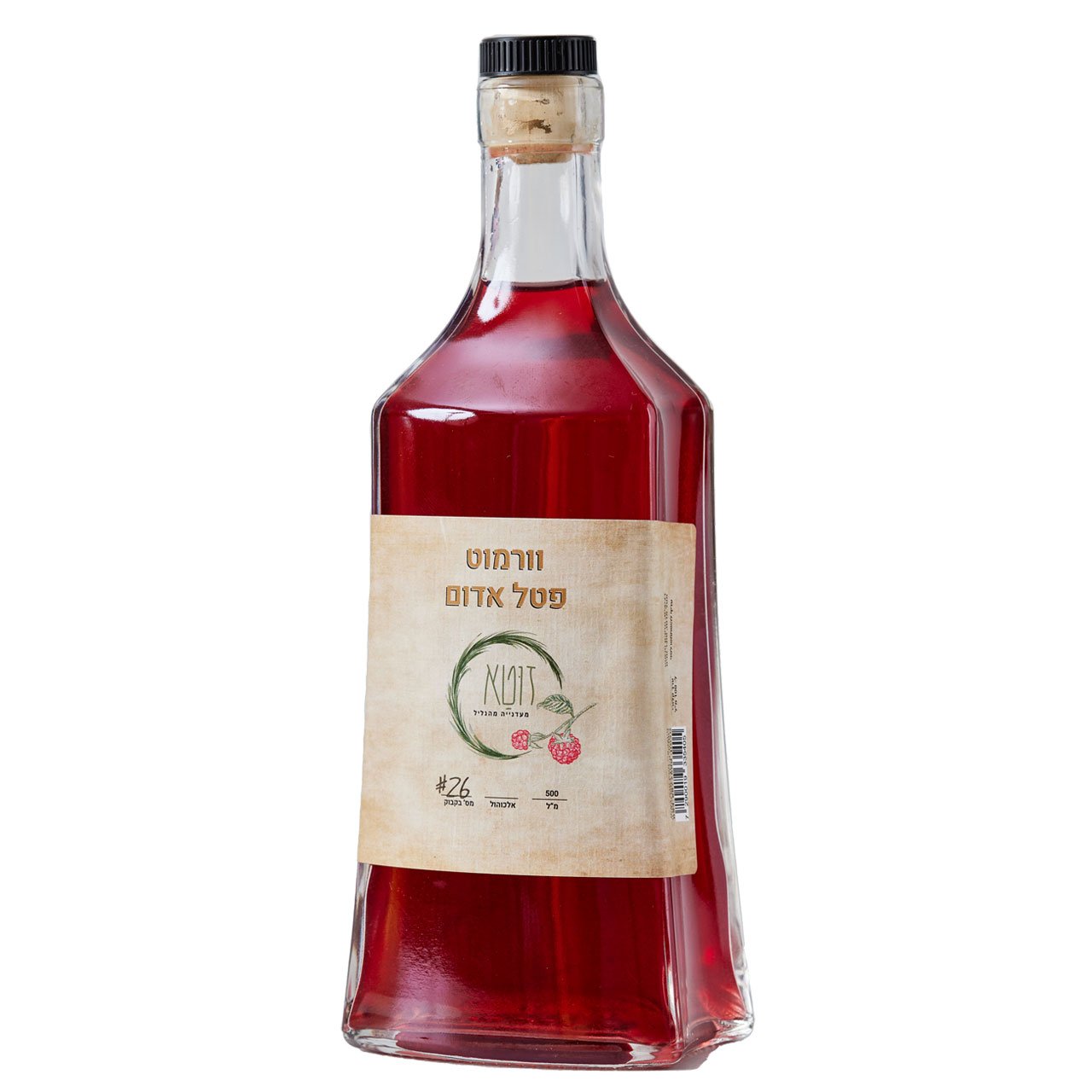 Raspberry vermouth