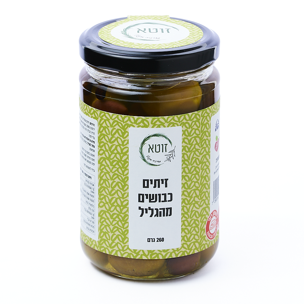 Galili olives