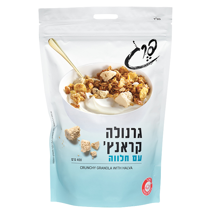 Granola with halva and nuts