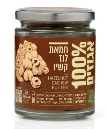 Hazelnut and cashews butter