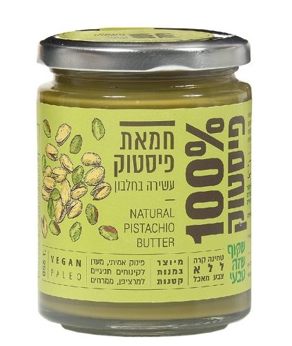 Pistachio butter