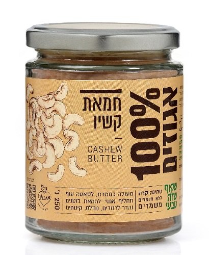 Cashew butter