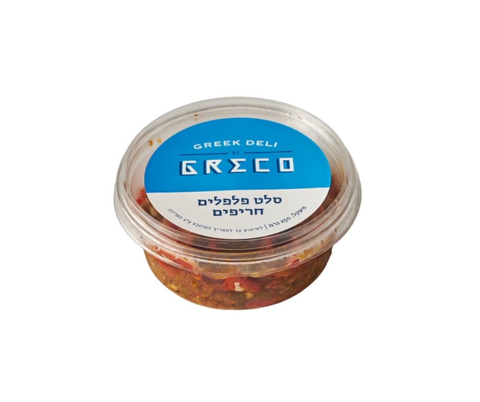 Greek Spicy Pepper Salad