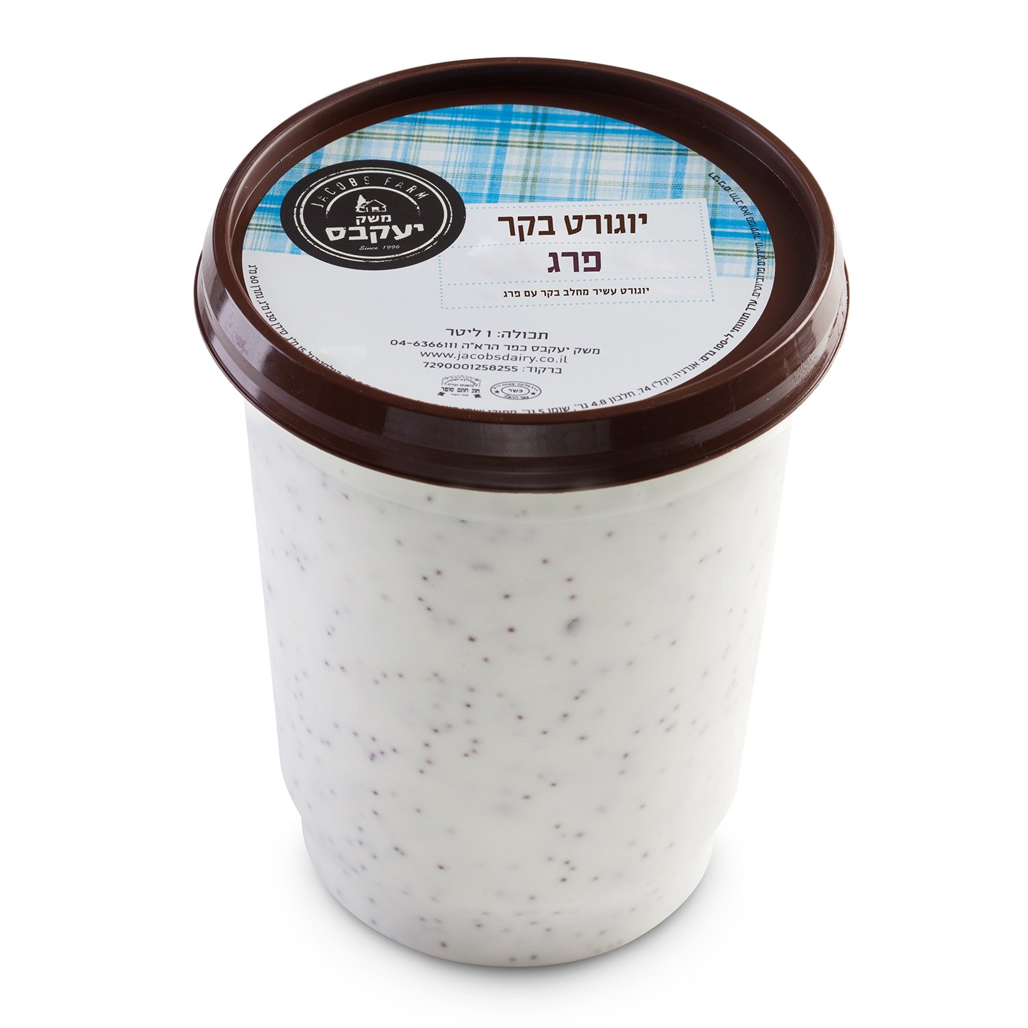 Poppy seed yogurt made from cow's milk