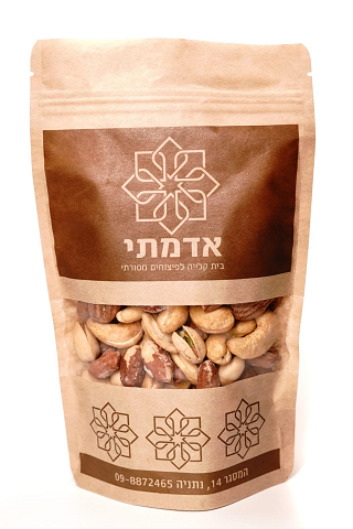 Roasted nuts mix