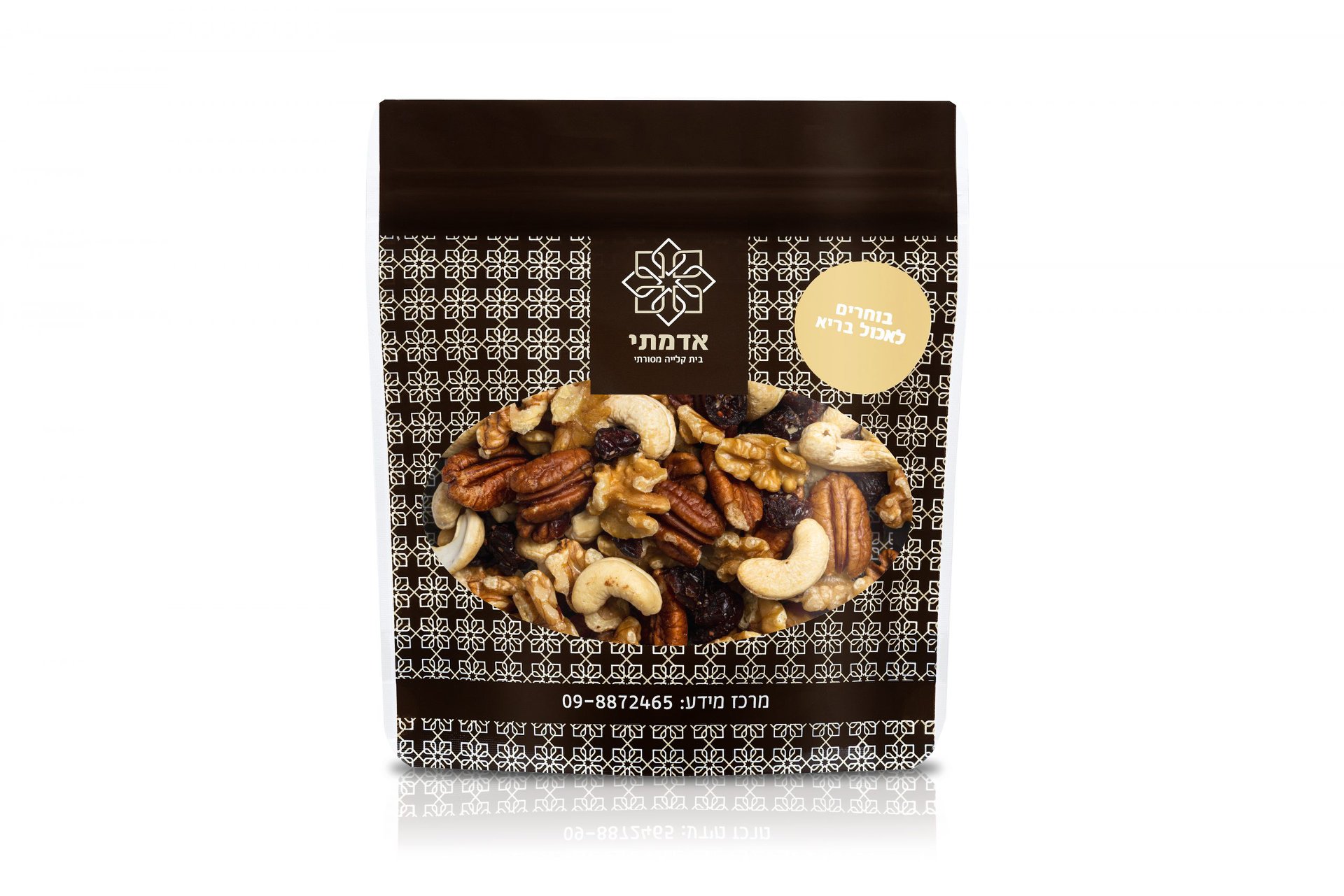 Nut mix 
