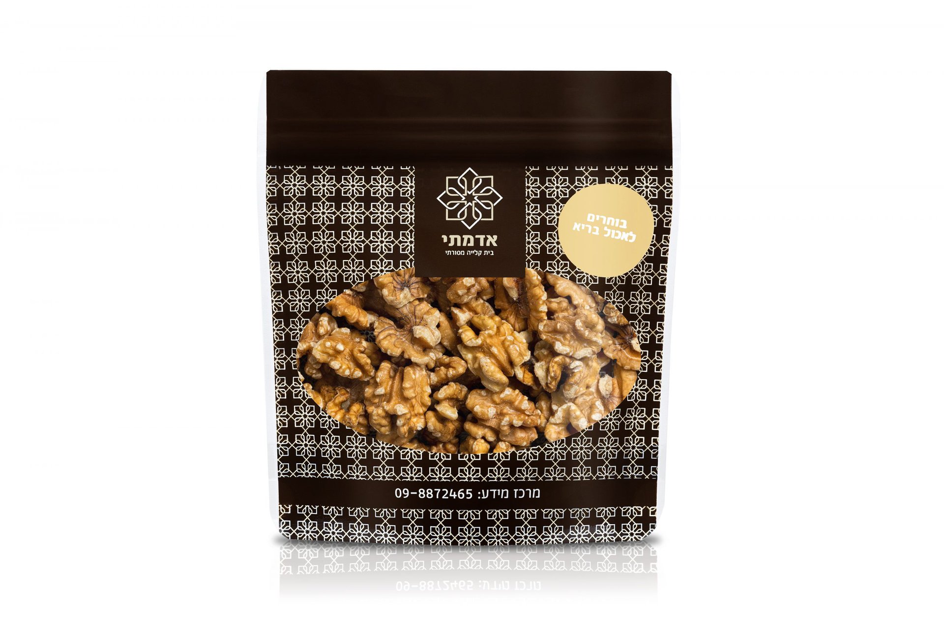 Walnut
