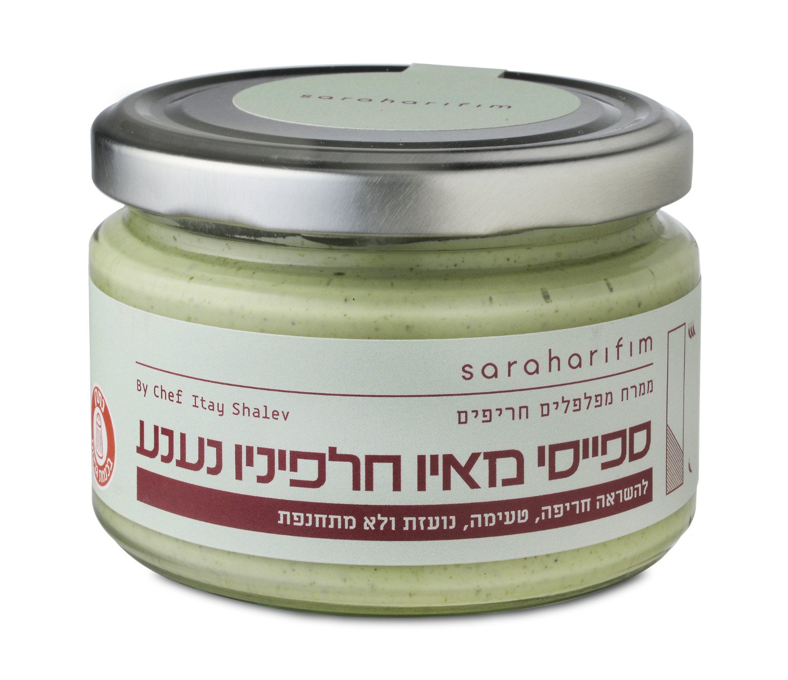 Jalapeño Mint Spicy Mayo