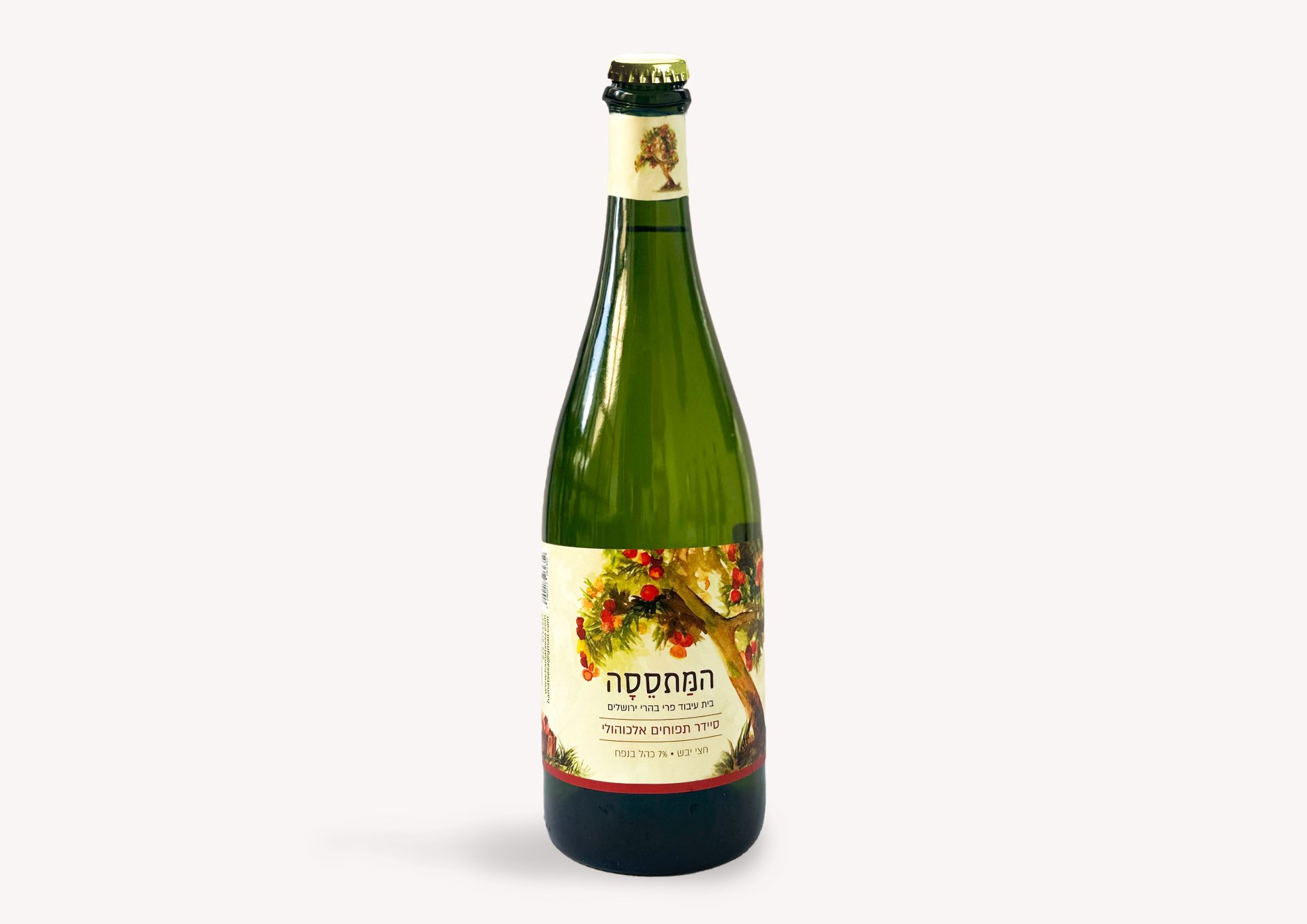 Apple Cyder