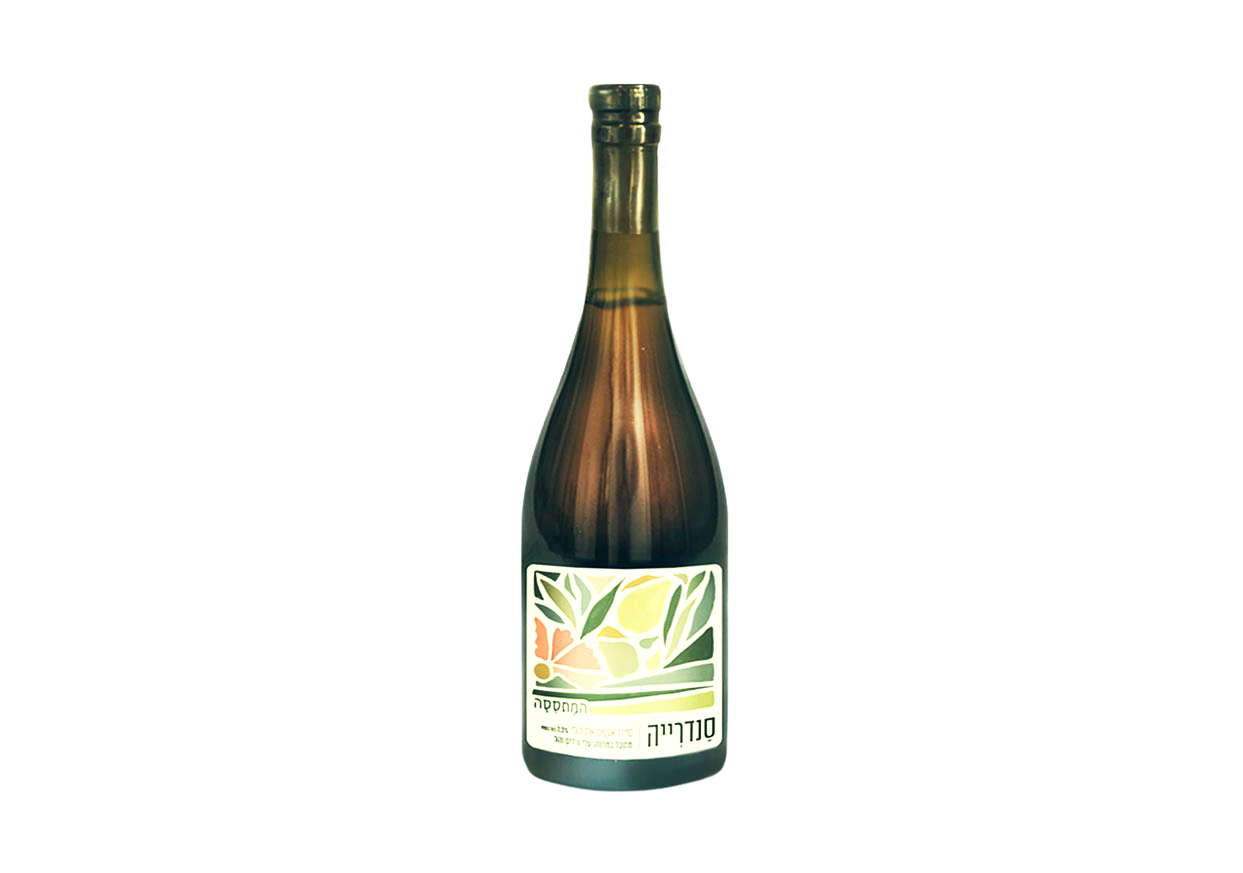 Winter Cyder - Pear & Sage