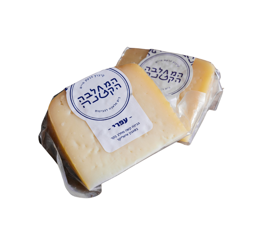 Ofri - HAmachleva haktana